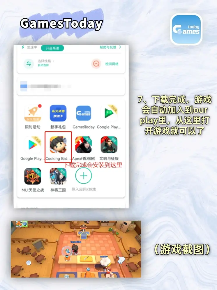 星空体育下载app截图3