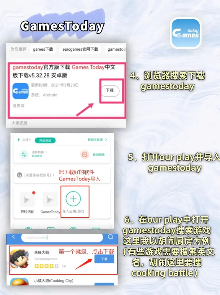 星空体育下载app截图2