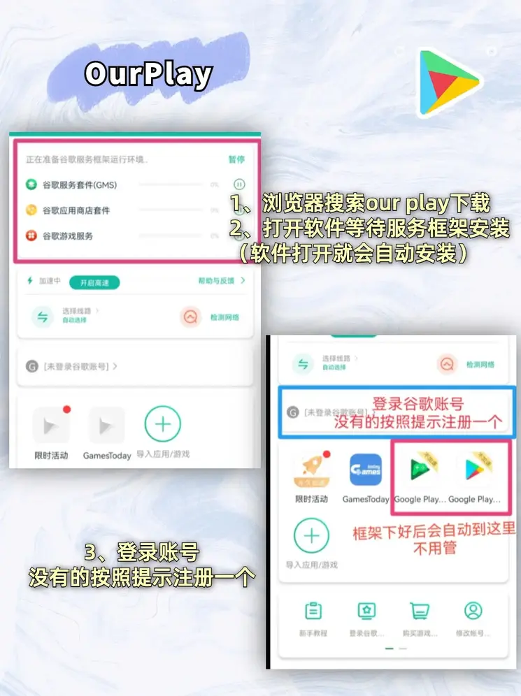 星空体育下载app截图1